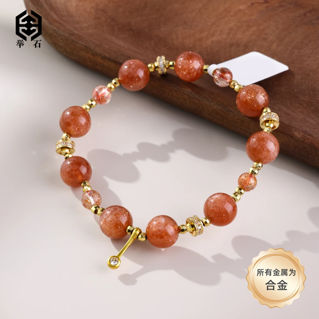 【举石精选】X0613-H130-33长石合金手串（一件/约5-9mm+）u