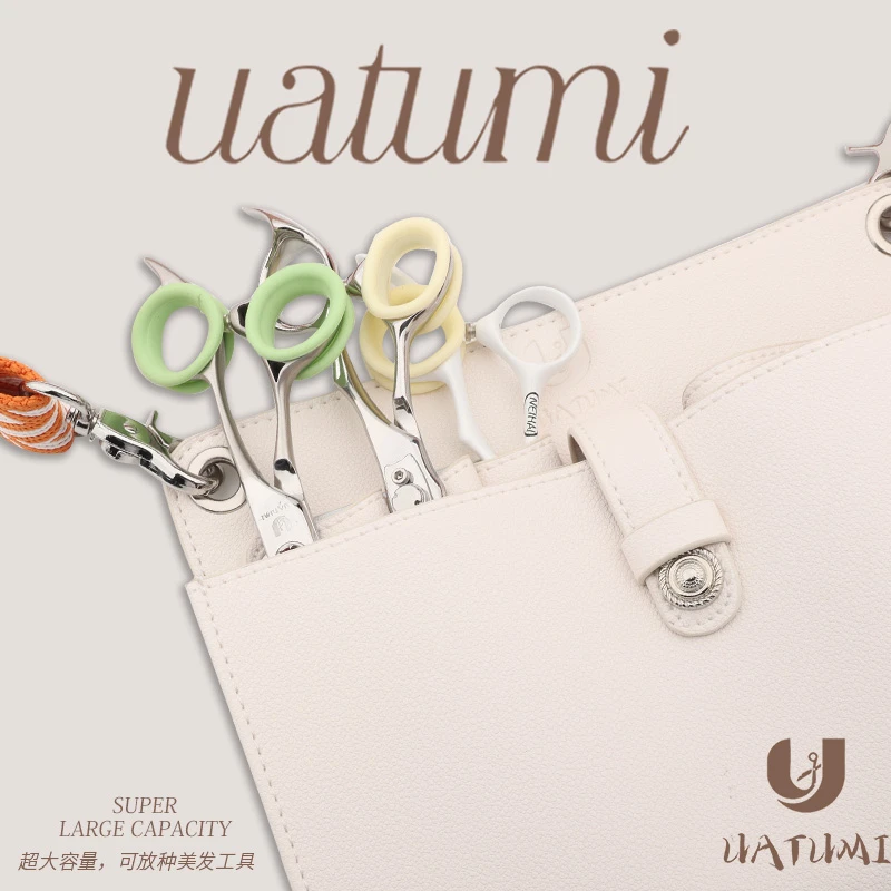 UATUMI剪刀包时尚发型师创意潮流专业宠物美容师剪刀工具收纳包