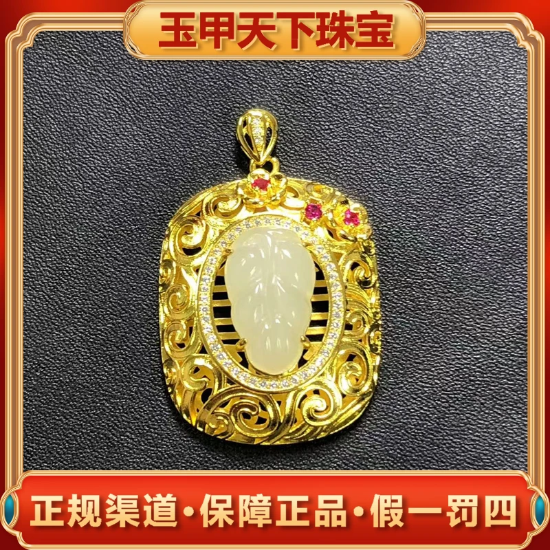 HT4458【玉甲珠宝】和田玉白金枝玉叶子吊坠-送礼佳品-配链子