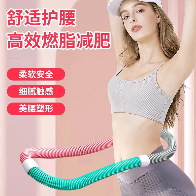 呼啦圈弹簧收腹减肥不伤腰女美腰瘦腰软体呼啦圈折叠收腹瘦身神器