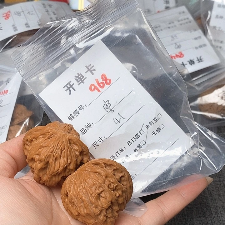 文玩核桃把件968哈哈哈