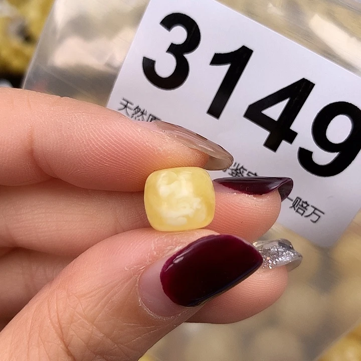 蜜蜡未镶嵌珠宝奇石10.5