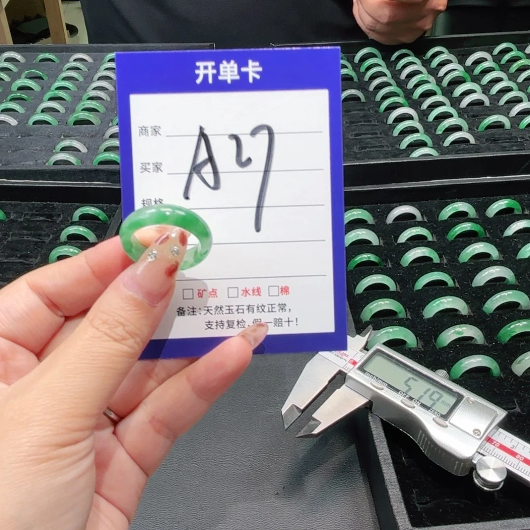 石英质玉未镶嵌戒指