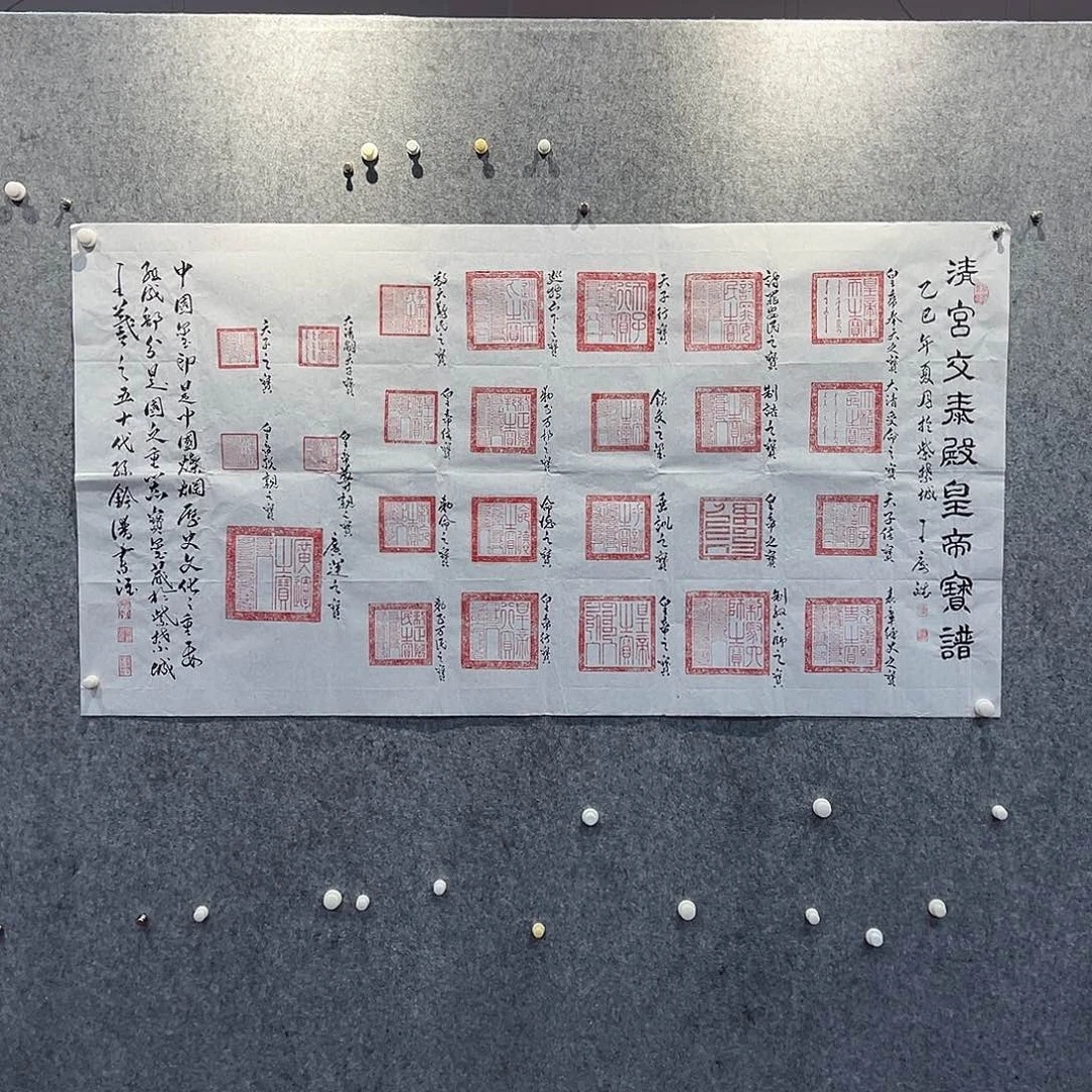 寂***主书法北京国博书画鉴定中心