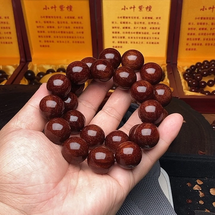 木印尼小叶紫檀2.0老料泥料全满真金星