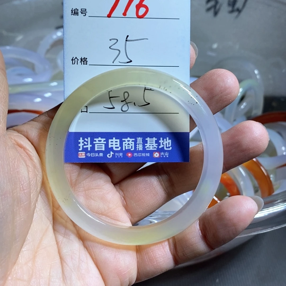 玛瑙/玉髓手镯未镶嵌