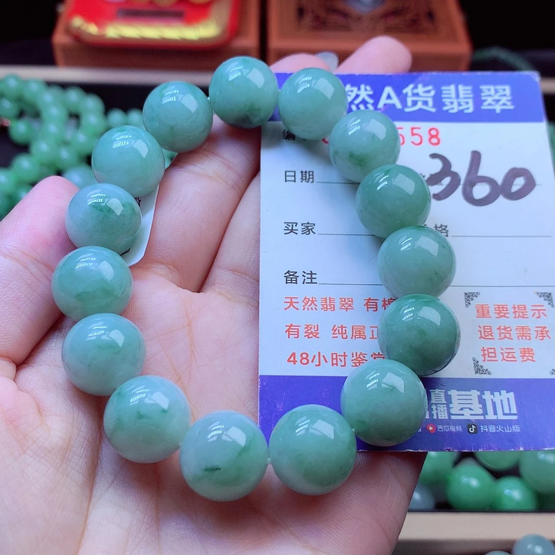 毛衣链未镶嵌翡翠14➕