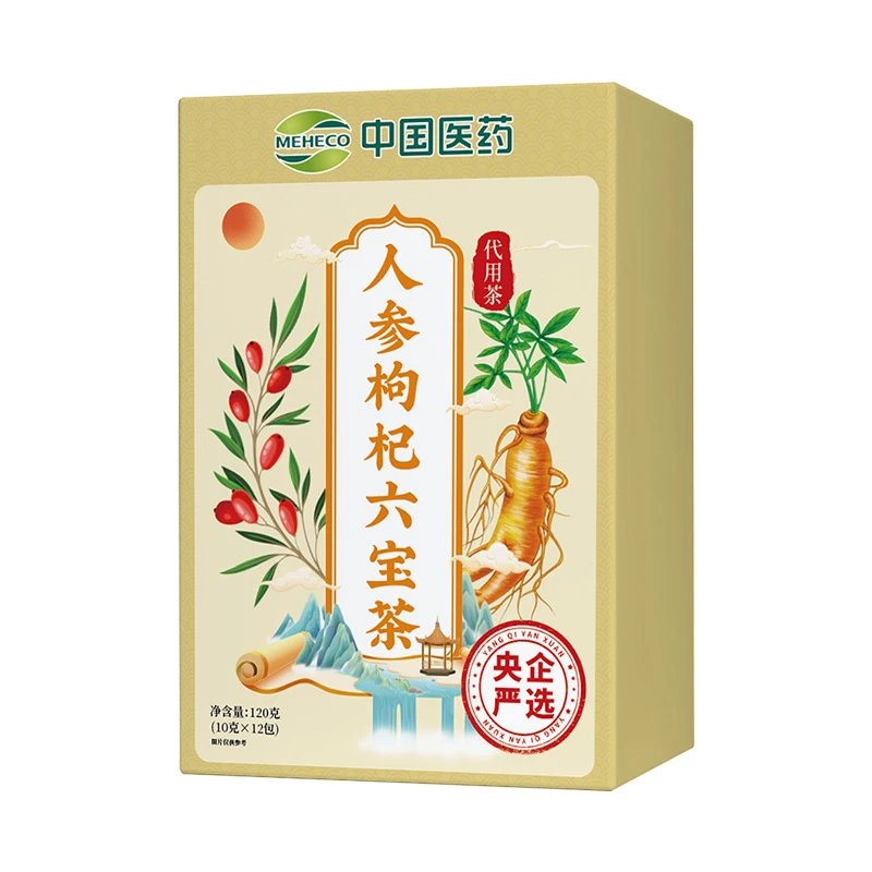 中国医药人参枸杞六宝茶桑葚人参红枣桂圆养生茶央企严选升级