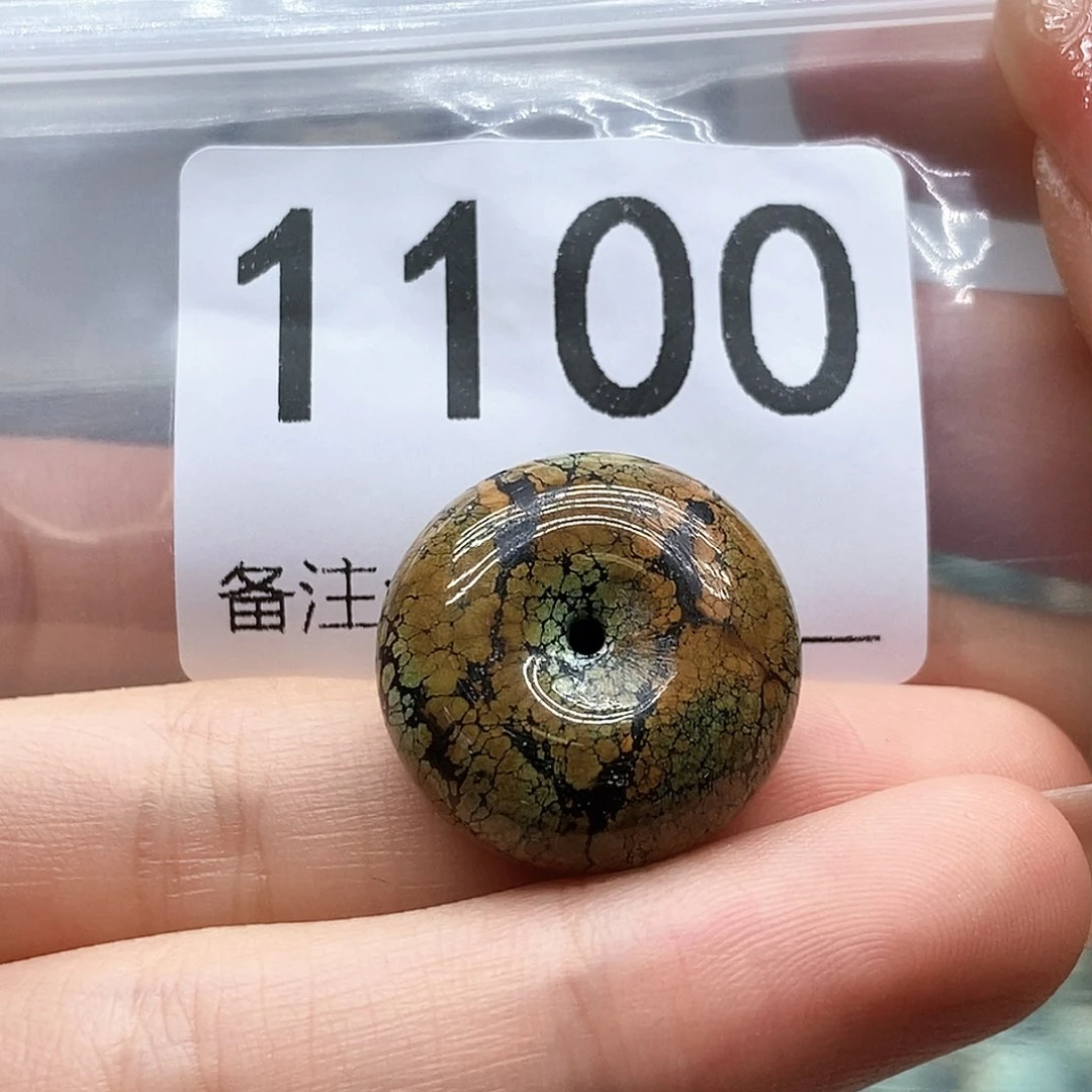 绿松石未镶嵌颈饰