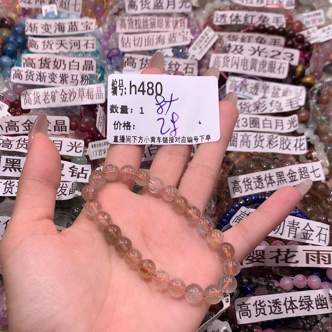 水晶手串未镶嵌480@k k k k k k k k