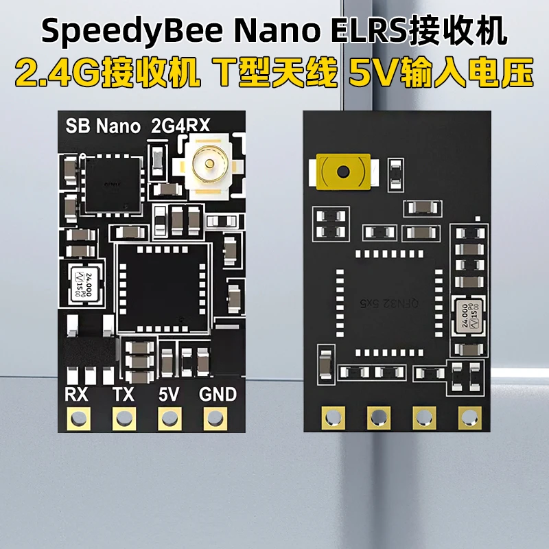 SpeedyBee ELRS Nano接收机ELRS 2.4G/2.4G-TCXO/915M FPV穿越机
