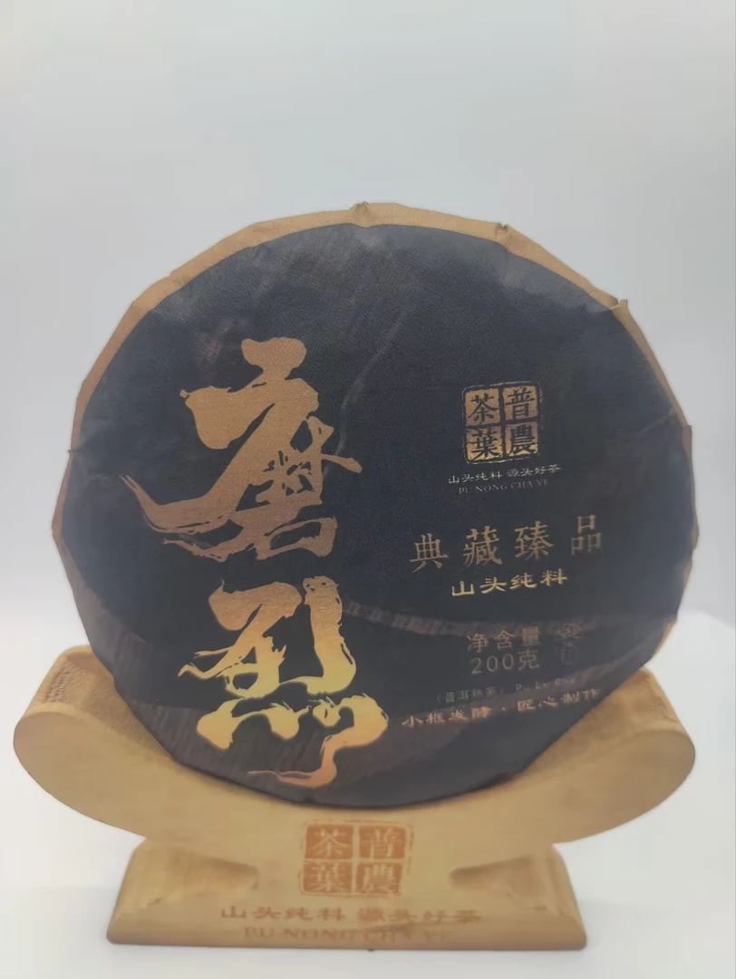 2025春【磨烈熟茶】1000克 普洱茶 紧压茶