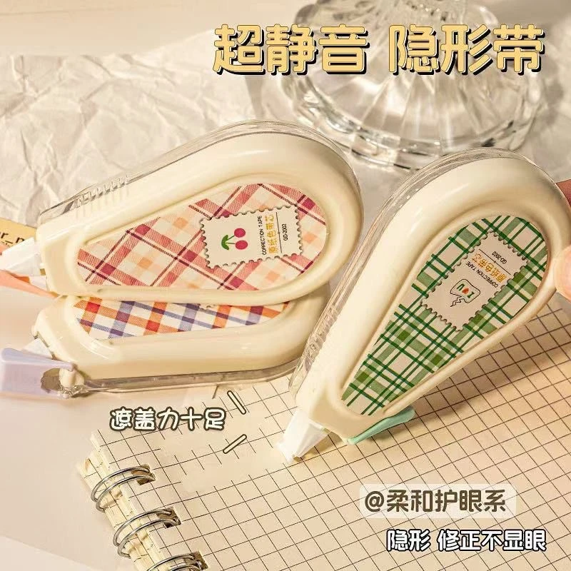 学霸原纸色隐形修正带一体流畅顺滑翻盖式简约大容量学生涂改带