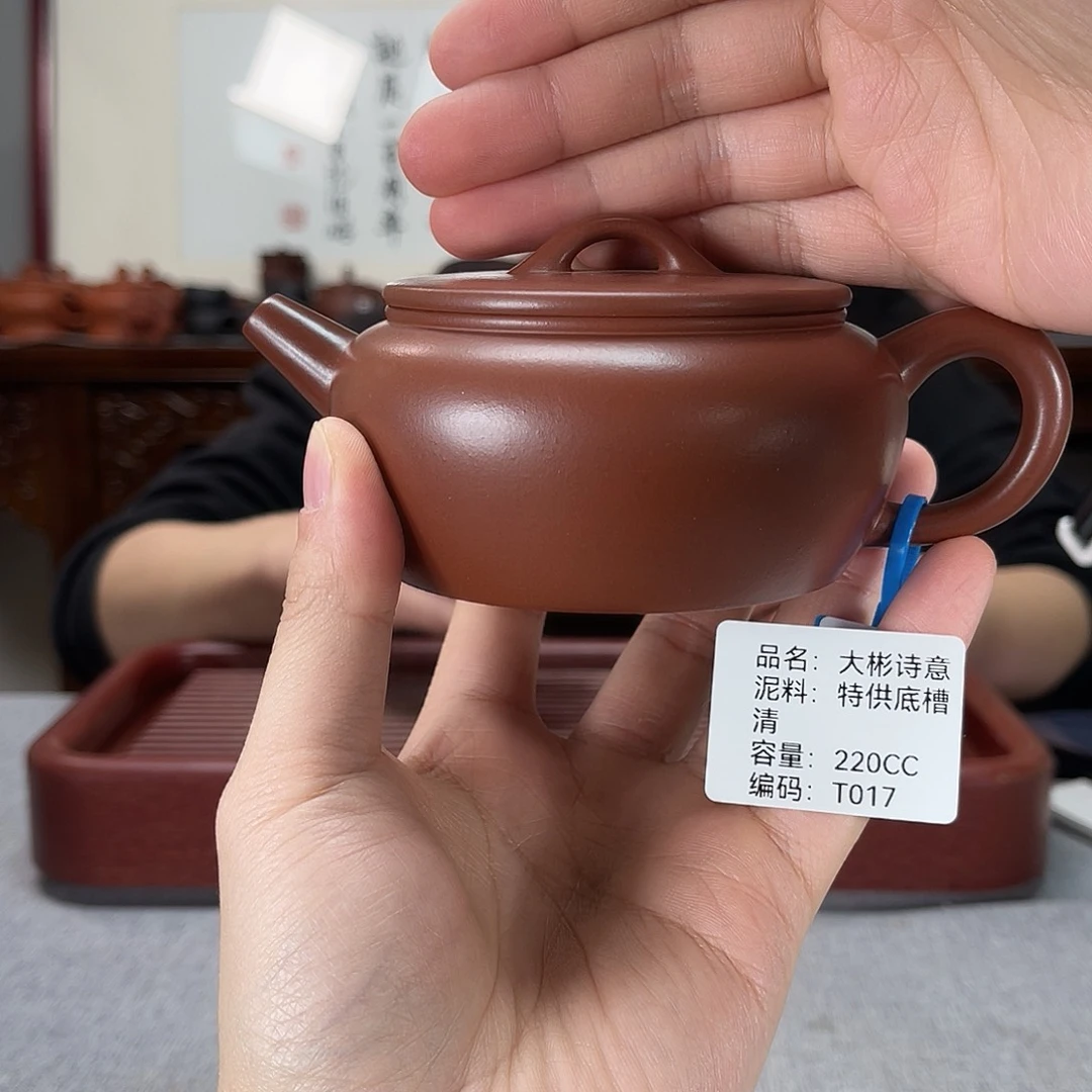 紫砂茶壶方圆紫砂