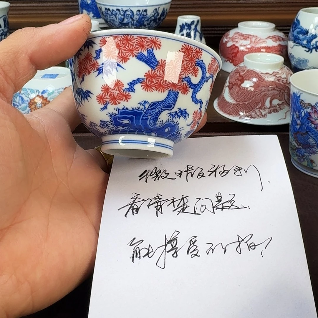 瓷片当代景德镇陶瓷手绘茶具