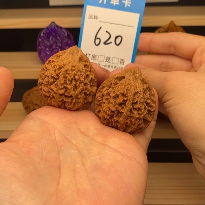 文玩核桃把件满天星38全品