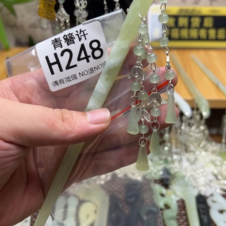 *****蛇纹石玉合金发饰
