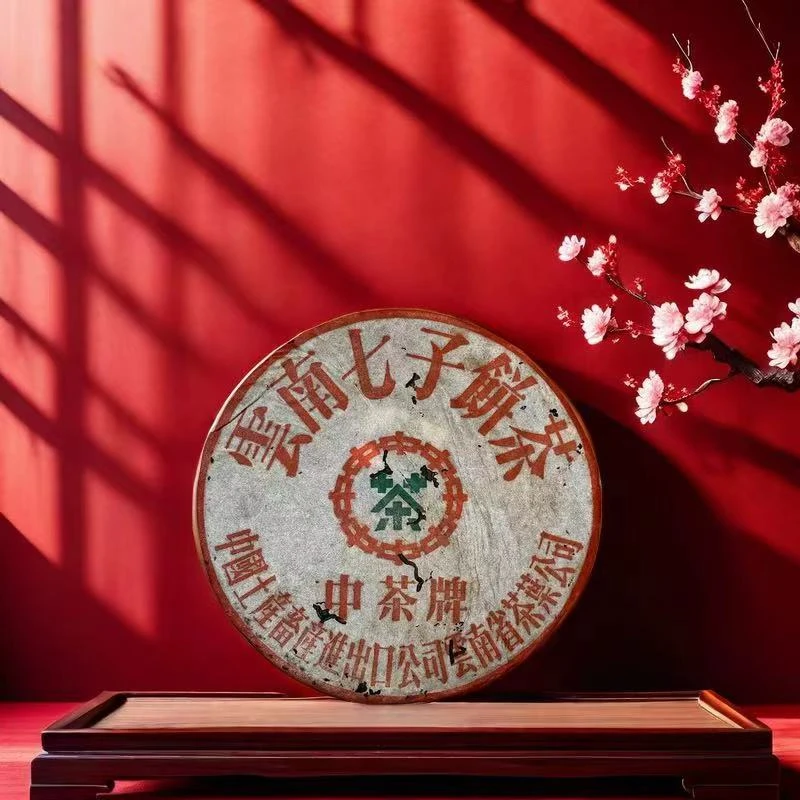 2003年下关云南七子饼小飞铁普洱茶生茶357g（中茶版面）