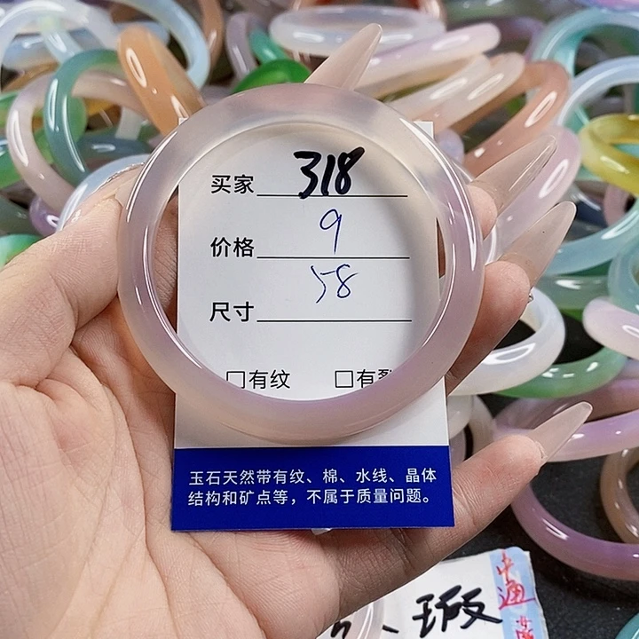 玛瑙/玉髓未镶嵌手镯318