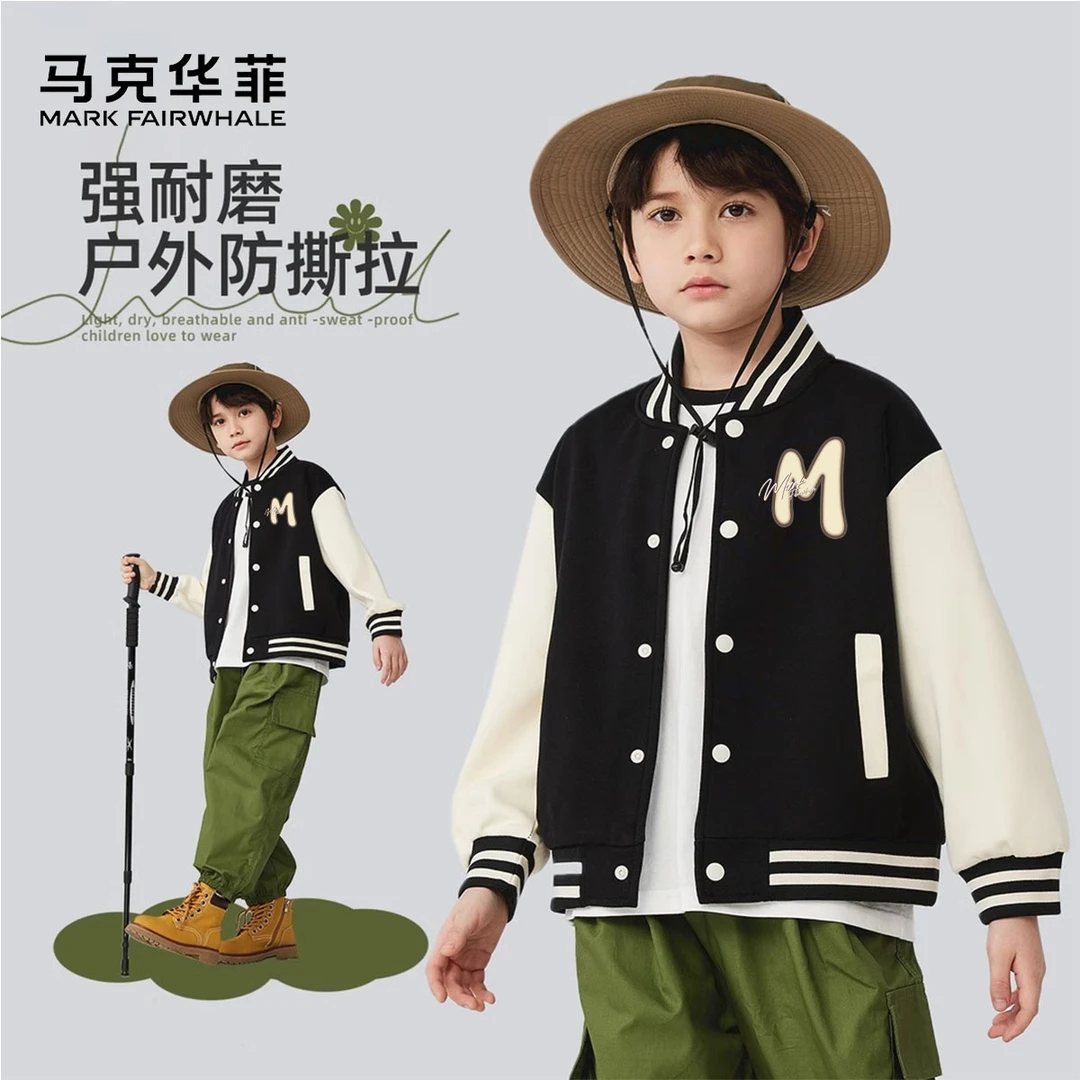 马克华菲男童棒球服2025新款春秋帅气撞色外套校园风男孩休闲春装