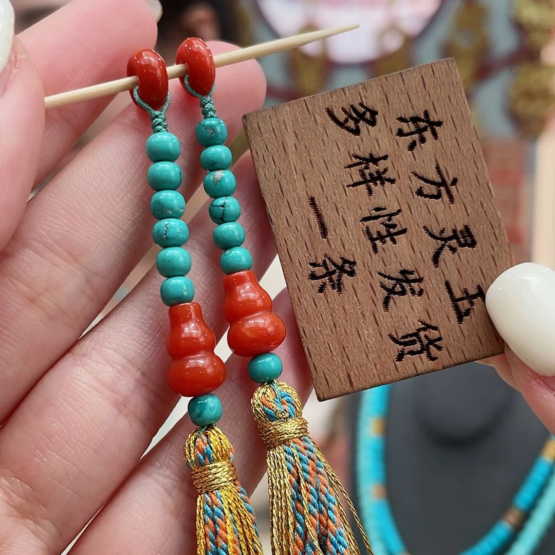 南红玛瑙颈饰未镶嵌