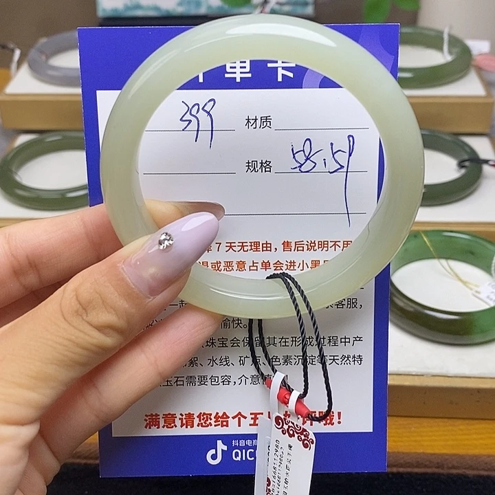 未镶嵌手镯和田玉bm
