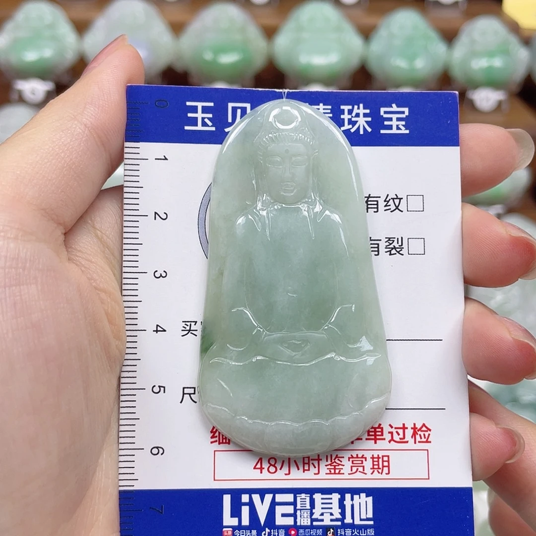翡翠未镶嵌颈饰观音