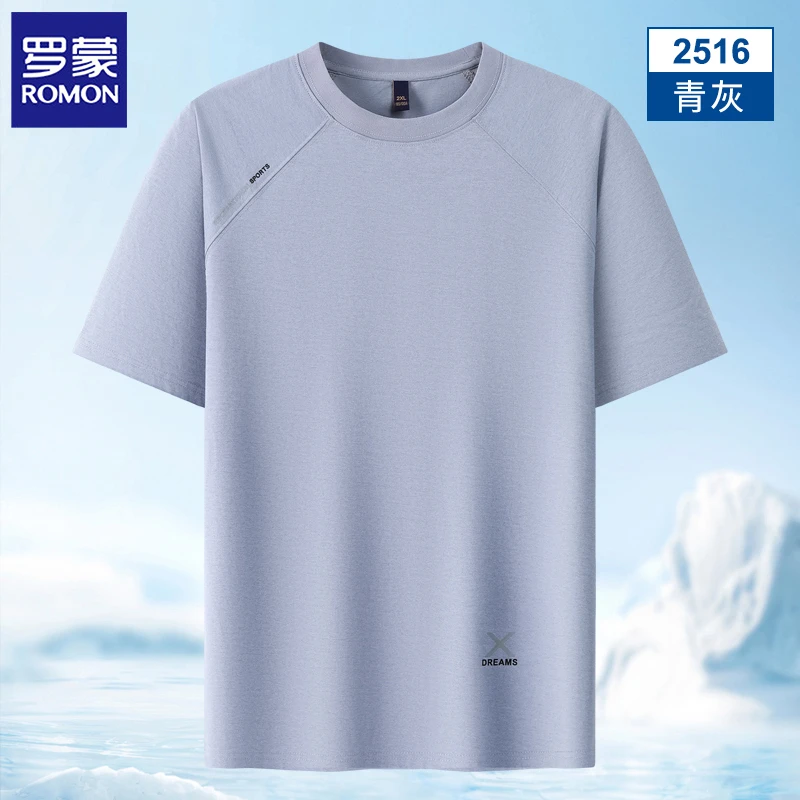 罗蒙新款短袖圆领T恤简约潮流纯色运动休闲男装透气户外男士上衣