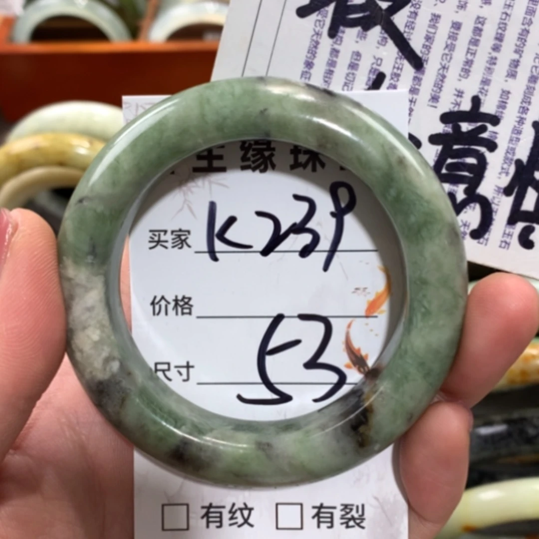 【闪购商品】未镶嵌蛇纹石玉手镯