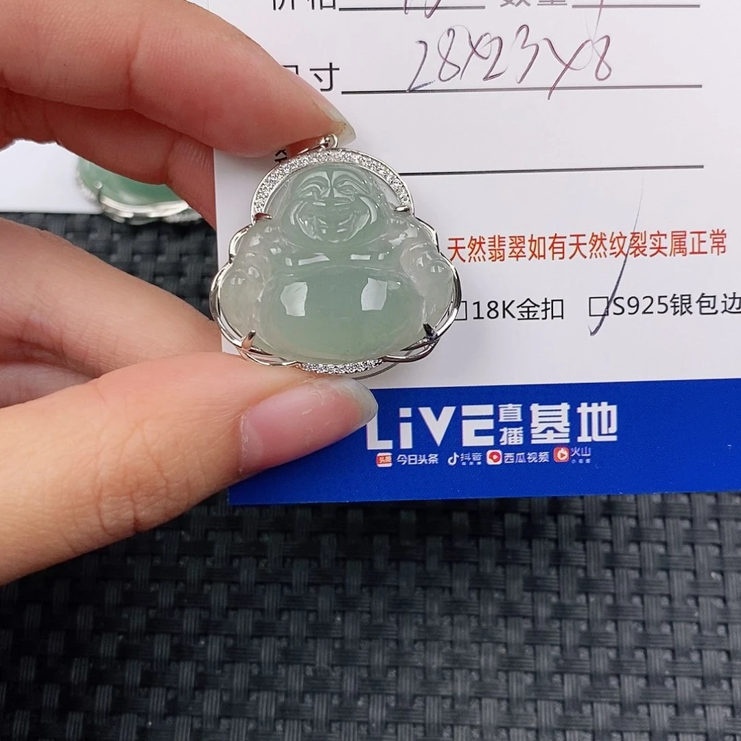 银S925镶嵌挂件翡翠吊坠
