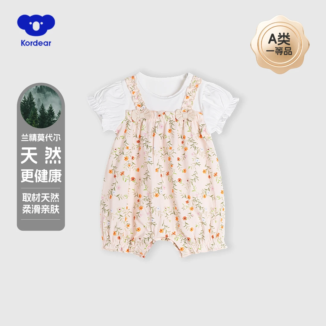 考拉蒂尔【夏日梦境】宝宝短袖印花假两件连体衣休闲风新生爬服夏季