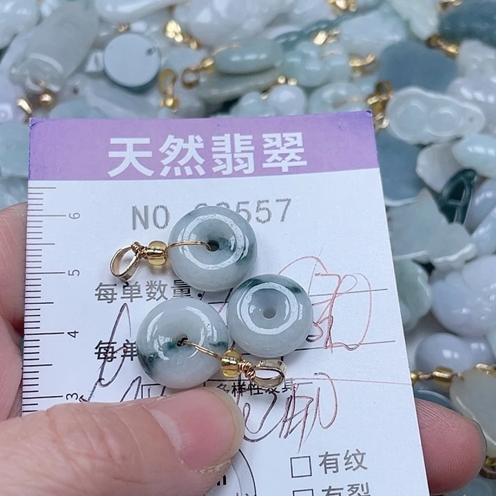 翡翠吊坠(不含链)未镶嵌江*牙