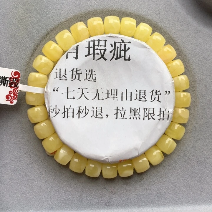 未镶嵌琥珀珠宝奇石4