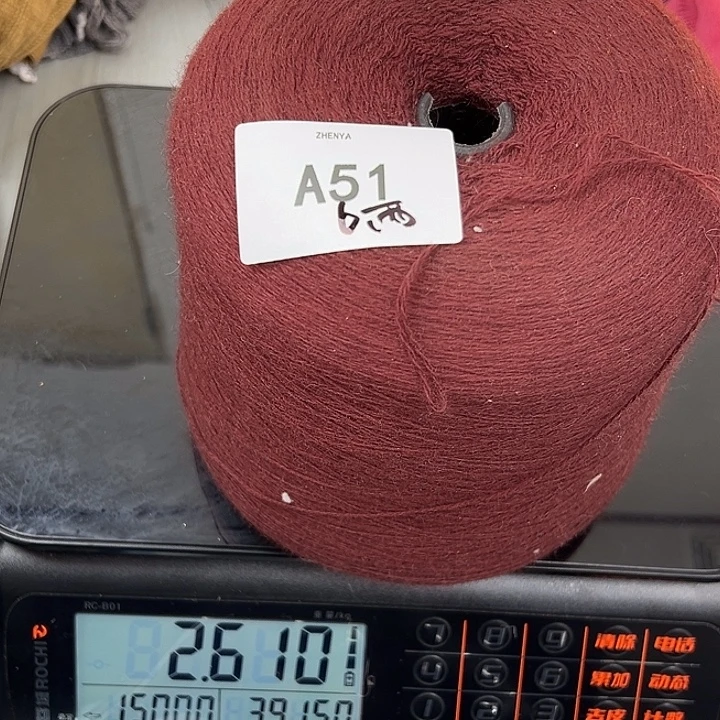 羊绒51羊绒浣熊绒6两
