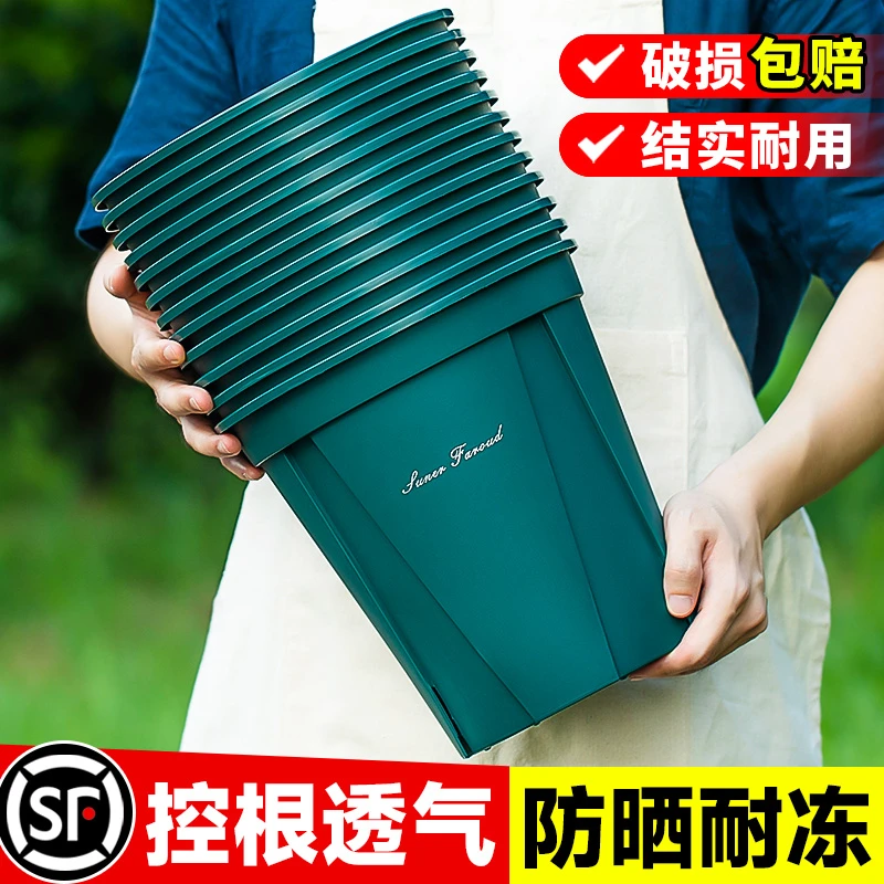 青山盆塑料花盆家用控根盆大号透气树脂加仑盆阳台盆栽龟背竹绿植