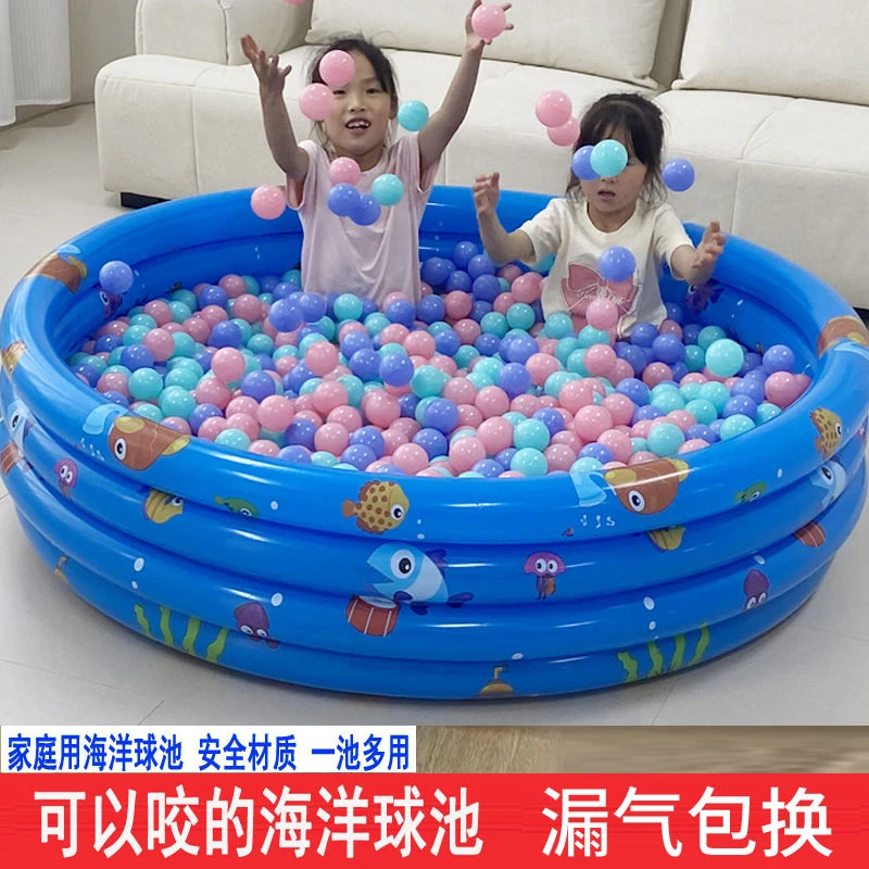 新疆西藏包邮海洋球池围栏充气加厚儿童玩具池宝宝波波球池婴儿防