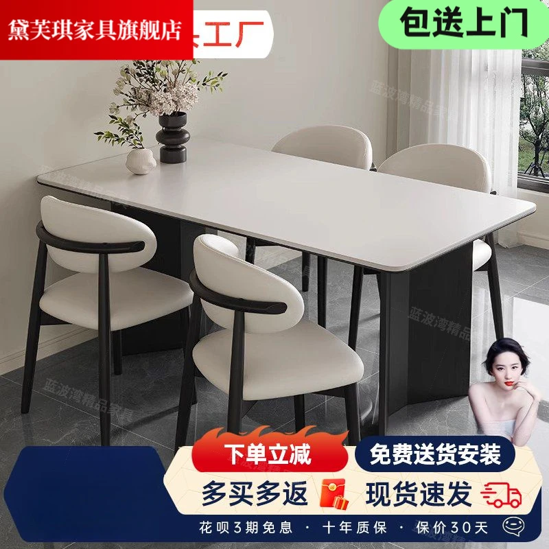 岩板餐桌椅2025新款家用北欧可伸缩旋转智能餐桌可拆叠餐桌椅组合