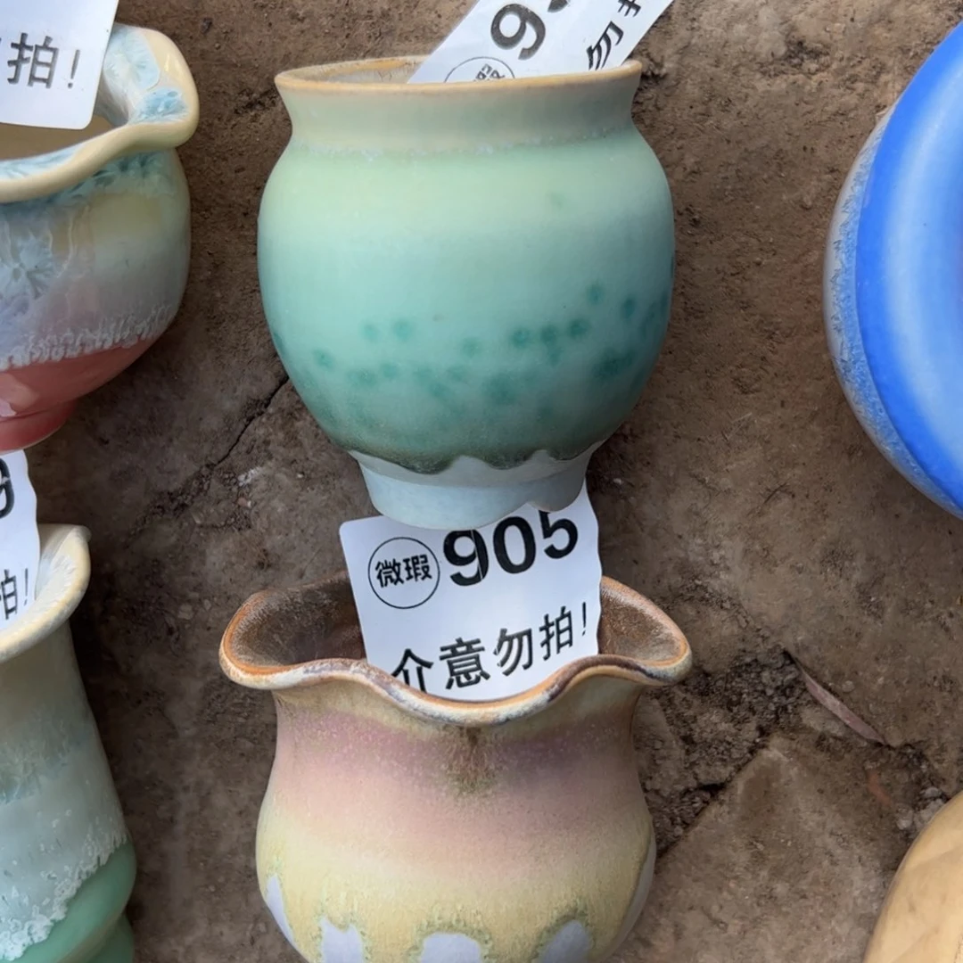花盆满50包邮发货 内口