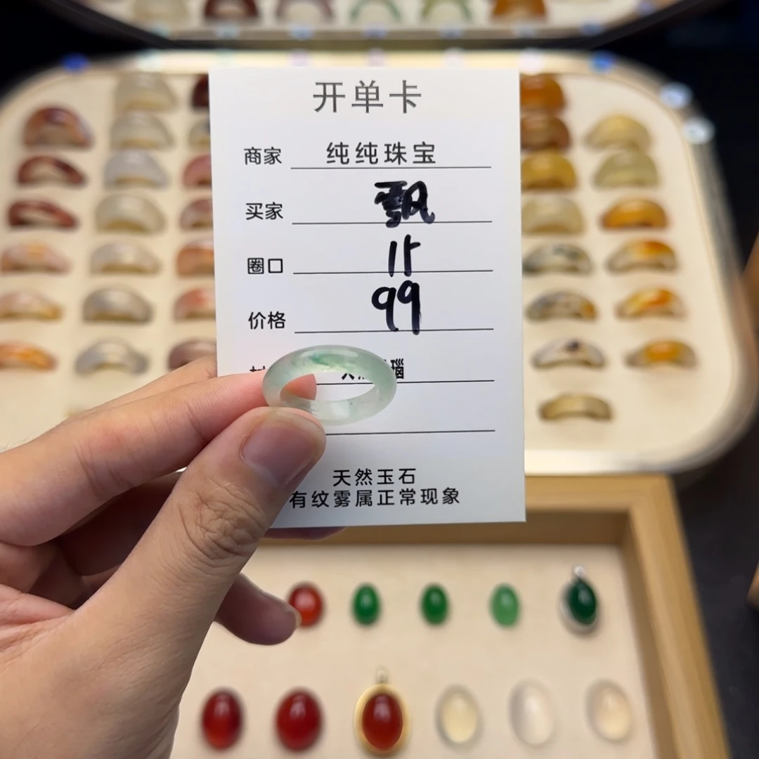 飘***玛瑙/玉髓戒指合金