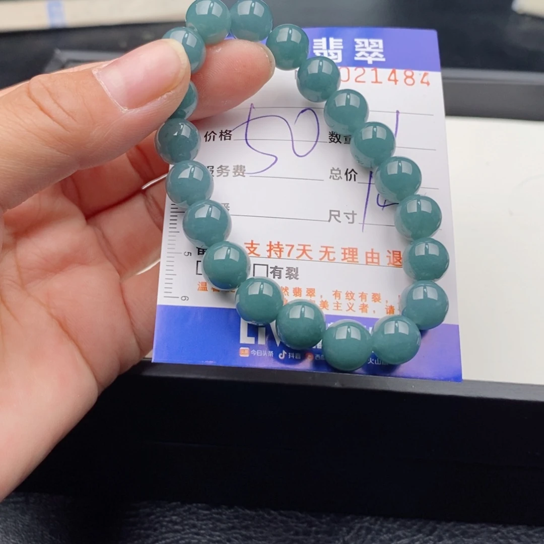 未镶嵌手链翡翠多样性