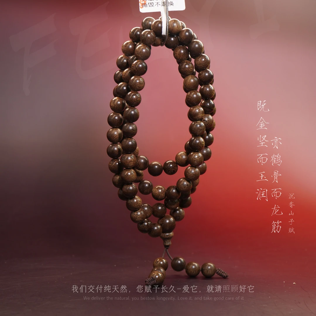 Y820【文莱绿奇楠满油虎斑纹多圈】8.9mm-49.4g-SX11160100259-3