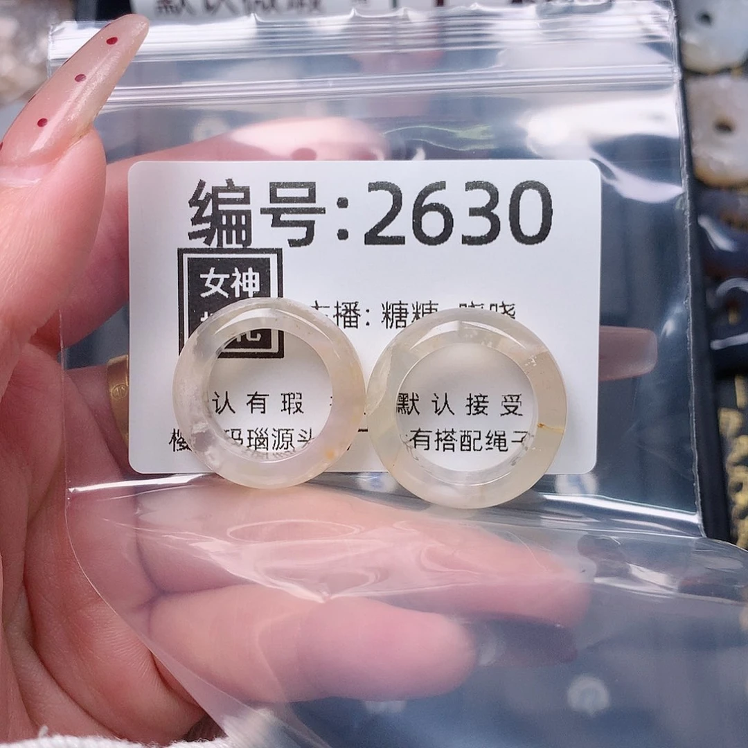 玛瑙/玉髓颈饰合金星**狗