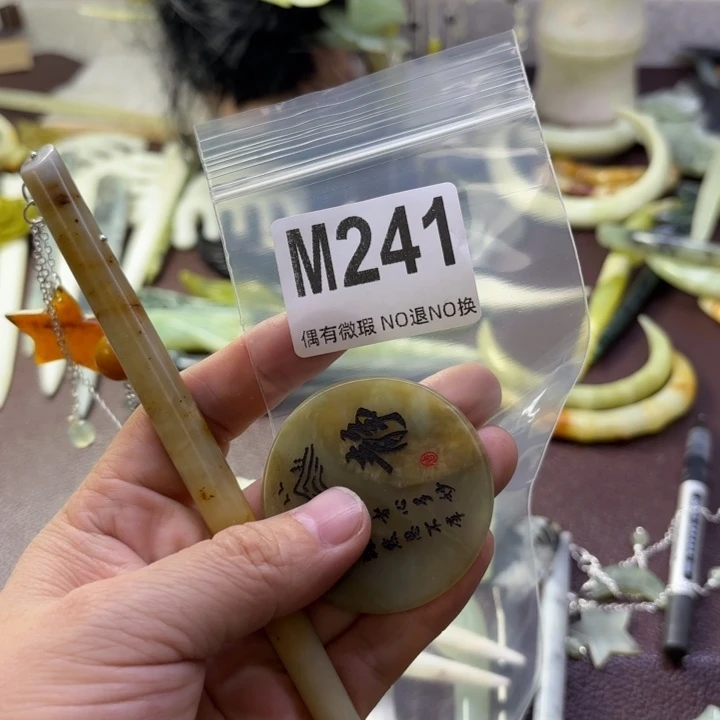 蛇纹石玉发饰合金卍****修