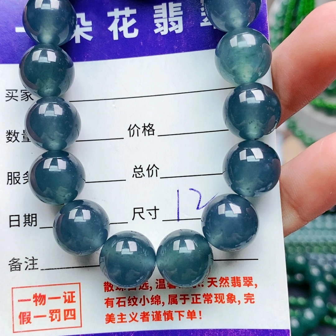 【闪购商品】未镶嵌手链翡翠翡翠