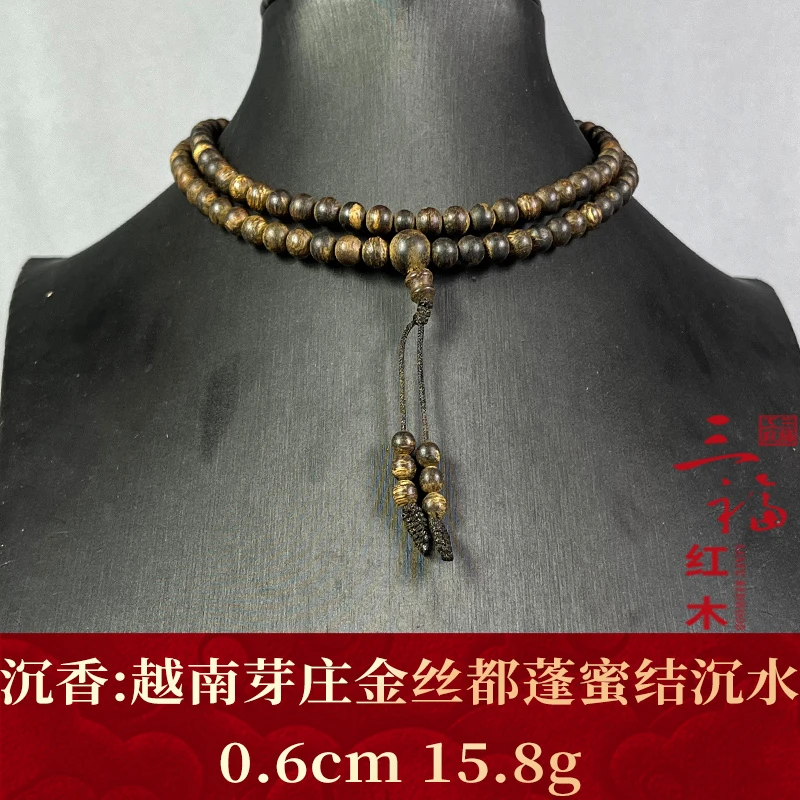 wm113944 越南芽庄金丝都蓬蜜结沉水 沉香