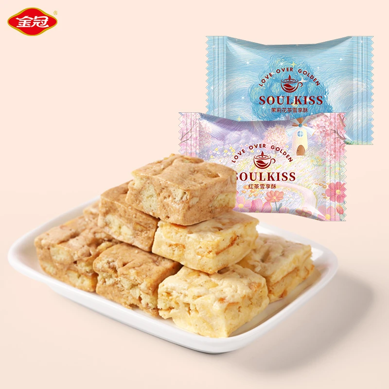 红茶味茉莉花茶味雪花酥牛轧奶芙结婚喜糖伴手礼散装零食