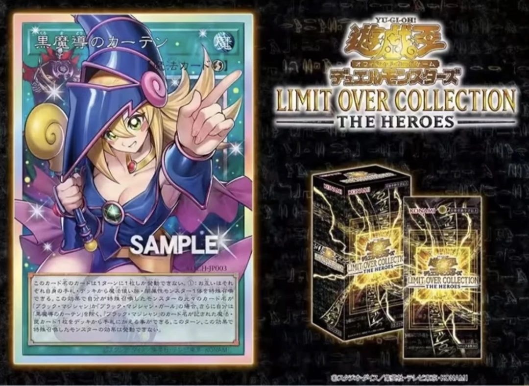 【直播双子拆卡屋】游戏王2026年盒主角篇卡牌盲盒【现场代拆】