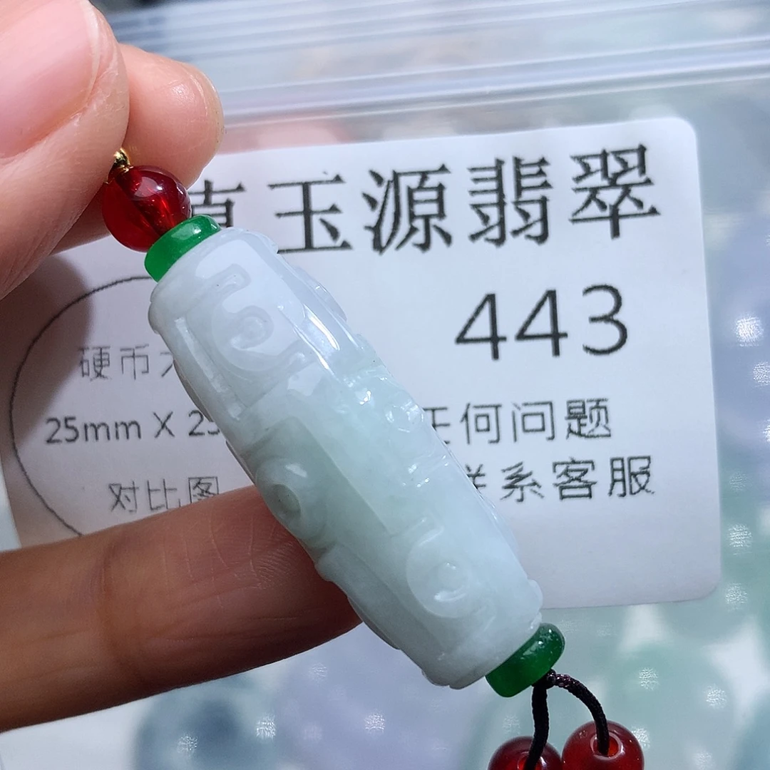翡翠未镶嵌颈饰443