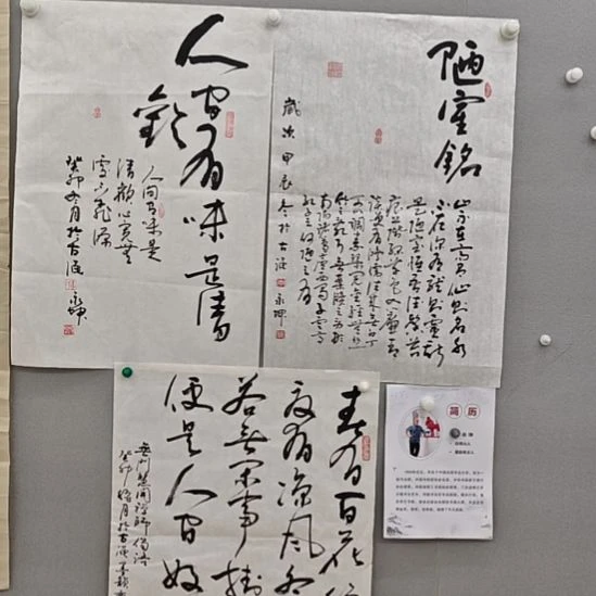 李永坤老师精品书法作品