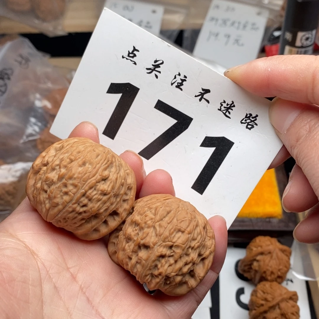 把件文玩核桃40泥鳅背
